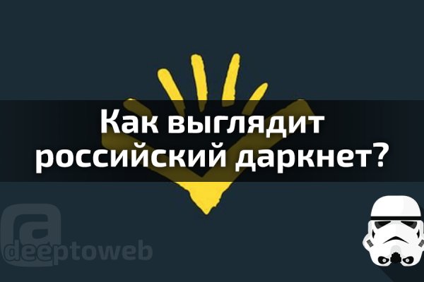 Кракен зеркало рабочее kr2web in