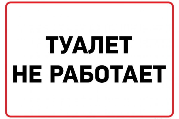 Проблемы со входом на кракен