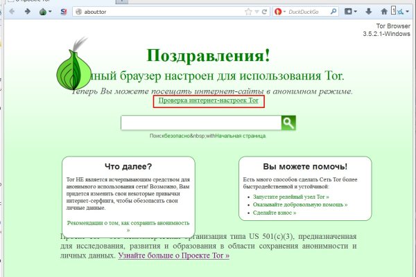 Кракен сайт kr2web in зарегистрироваться