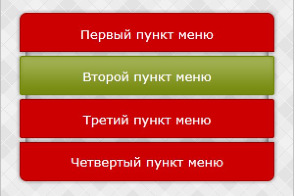 Не могу зайти в аккаунт кракен