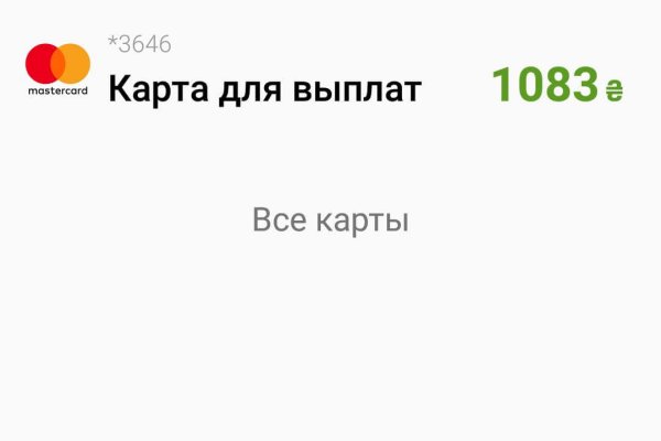 Почему сегодня не работает площадка кракен