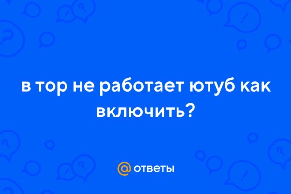 Взломали аккаунт на кракене что делать