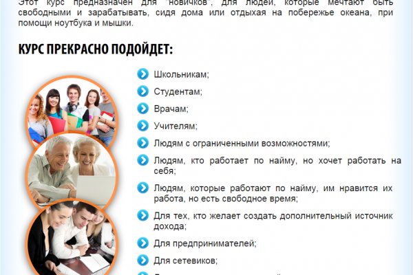 Кракен kr2web in маркетплейс