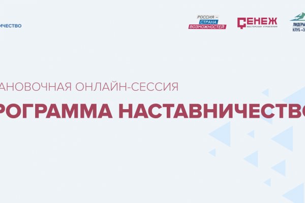 Ссылка на кракен тор магазин