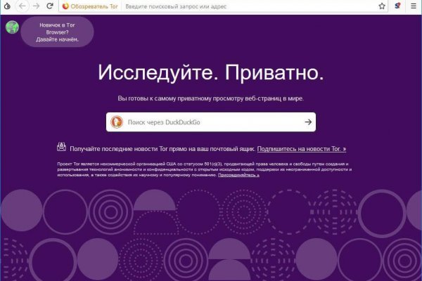 Кракен торговая kr2web in